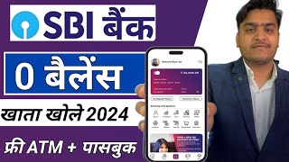 Sbi Bank Zero Balance Account Opening  Sbi Bank Me Zero Balance Account Kaise khole [upl. by Hasile369]