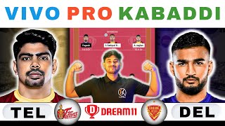 TEL vs DEL Dream11 KabaddiTEL vs DEL Dream11 PredictionTelugu Titans vs Dabang Delhi Kabaddi [upl. by Charo509]