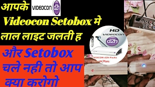 Videocon D2H Sat Top Box me Error Rad light kee problem solution [upl. by Haroppiz182]