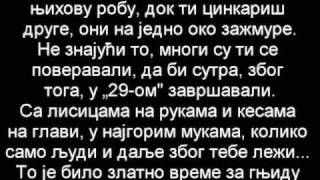 Београдски синдикат  Главом у зид Lyrics [upl. by Duma]