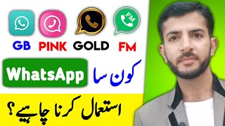 Which WhatsApp is Best and Secure  GB WhatsApp Gold FM or Pink WhatsApp  Very Important Info [upl. by Tollmann303]