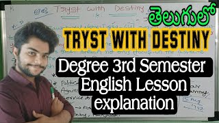 Tryst with Destiny by Jawaharlal Nehru  Degree 3rd semester English Tryst With Destiny lesson [upl. by Esbenshade]