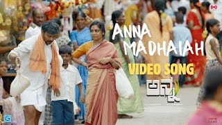 ANNA MADHAIAH Video Song  ಅಣ್ಣ ಮಾದಯ್ಯ [upl. by Rhianna]