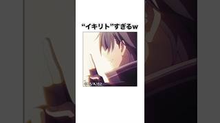 【GGO】ベータ時代のキリトが“イキリト”すぎたwww Shorts [upl. by Aniehs81]