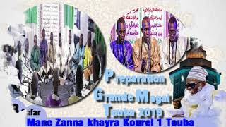 Daaju Bou Bess Préparation Magal Touba 2019 khassida Mane Zanani Kourel1 Mafatihoul Bichri Touba [upl. by Eissen]