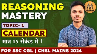 CALENDAR PROBLEMS  SOLVE IN 15 SECONDS  SSC CGL 2024  MATHS MANIA  ABHISHEK RAI SIR [upl. by Anier]