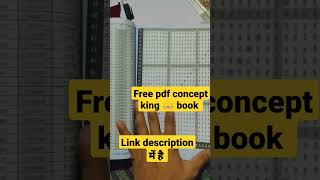 free pdf book 📚 concept king book PDF free ssc ssccgl chsl sscchsl mts mathformula shorts [upl. by Haela]