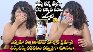 EXCLUSIVE VIDEO Prathyusha Latest Interview  Daily Culture [upl. by Parrie729]