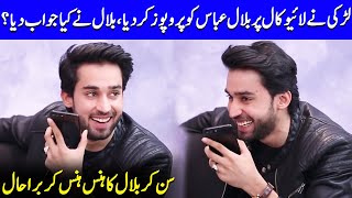 Girl Propose Bilal Abbas In Live Show  Ishq Murshid  DureFishan  One Take  Celeb City [upl. by Ragas]