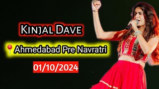 KINJAL DAVE 📍AHMEDABAD 1102024 PRE NAVRATRI 2024  NEW GARBA STEP 2024 [upl. by Curr]