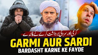 Garmi Aur Sardi Bardasht Karne Ke Fayde  Mufti Tariq Masood [upl. by Knorring]