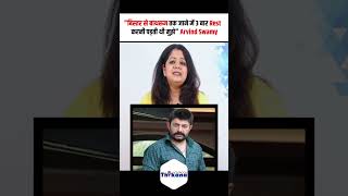 बिस्तर से बाथरूम तक जाने में 3 बार Rest करनी पड़ती थी मुझे Arvind Swamy [upl. by Nylinej]