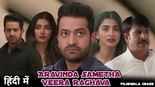 Aravinda Sametha Review And Rating  Aravindha Sametha Veera Raghava Movie  Jr NTR  Mr B [upl. by Cartwright]