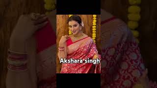 Akshara singh bojpuri actress and 🎤🥰trendingsong bojpurisong aksharasingh diksha [upl. by Stearne402]