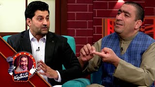 Kangina with Dr Parviz Iqbal  کنګینه له ډاکټر پرویز اقبال سره [upl. by Lemon]