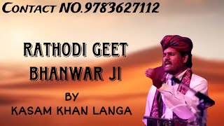 RATHODI Geet by Kasam khan langa 9783627112 [upl. by Poore]