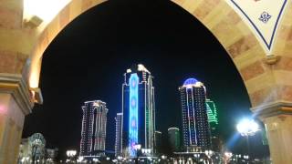 Grozny City Light Show [upl. by Trinee]