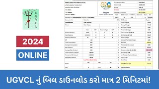 Download UGVCL bill in 2 minutes  UGVCL બિલ ડાઉનલોડ કરો [upl. by Hulburt]