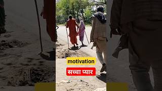 Chhodenge Na Ham Tera Sath O Sathi Marte Damviral shortvideo subscribe 🙏🙏 [upl. by Allecram]