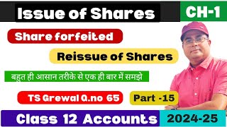 Share Issue At Par l Forfeiture and Reissue of shares l Issue of shares l TS Grewal Qno 65 Part16 [upl. by Kehsihba]