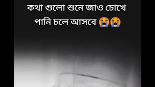 সাপোর্ট করবেন সবাই।। menalzain youtube islam [upl. by Tiebold]