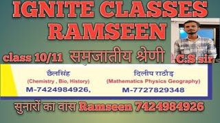 समजातीय श्रेणीकार्बन एवं कार्बन के यौगिकcarbon class 10homologous [upl. by Airotcivairam]