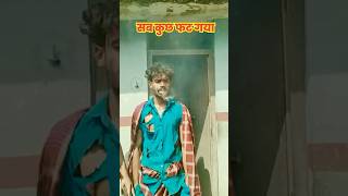 सब कुछ फट गया  Funny Shorts  Diwali Celebration  Trending Shorts  diwali2024 comedy funny [upl. by Ladonna881]