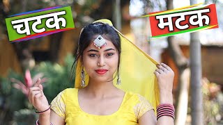 Chatak Matak  Dance Video  Easy Dance on Chatak Matak New Haryanvi DJ song  Shivani Jha [upl. by Etoile]