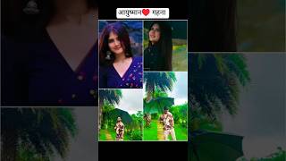 Dangal TV show serial gahna jewar ya janjeer shorts videoviralpleaselike and subscribe ♥️♥️♥️🥰🥰😘 [upl. by Yltneb362]