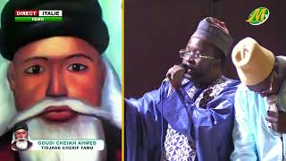 Ndiagua Ndiaye Djamil chante Cheikhouna Tidiane [upl. by Leontine740]