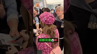 Japan Impression Fans meet Ayumi Hamasaki at Chengdu Tianfu Airport ayumi 浜崎あゆみ chengdutravel [upl. by Inaej438]