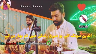 nisar ustad Indian song Aaye ho Meri zindagi mein Tum Bahar banke please subscribe this channel 🌹🌹 [upl. by Nitnilc]