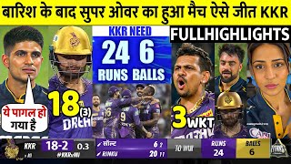 Kolkata Knight Riders Vs Gujarat Titans Full Match HighlightsKKR Vs GT Full Match Highlight Rinku [upl. by Ulises630]