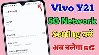 vivo y21 5g network settings vivo y21 me 5g kaise chalaye [upl. by Nauhs837]