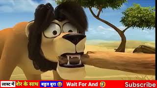 new Sher wali comedy [upl. by Dinsdale565]