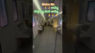 No Metro 🙏🙏🙏🙏🙏 God మహాలక్ష్మీ [upl. by Ahsinotna]