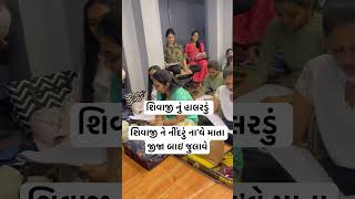 garbh sanskar class halarda  lori class for pregnant mothers [upl. by Dettmer770]