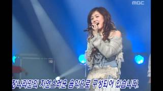 Jang Nara  Im a woman too 장나라  나도 여자랍니다 Music Camp 20031206 [upl. by Opal]