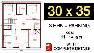 30x35 house plans  30 by 35 house design  30 by 35 ka ghar ka naksha  ENGINEER GOURAV  HINDI [upl. by Clementas]