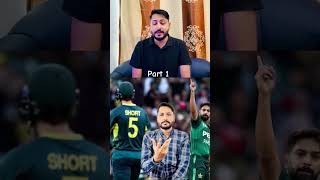 Can Pakistan Avoid Whitewash Thefaizicricket PAKvAUS harisrauf T20Series whitewash [upl. by Aridatha]