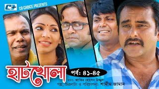 Hatkhola  Episode 4145  Fazlur Rahman Babu  Prova  Akhomo Hasan  Bangla Comedy Natok [upl. by Edith]