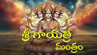 GAYATRI MANTRA 108 TIMES IN 5 LANGUAGES  VARAHI BHAKTI TV [upl. by Therese895]