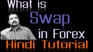 What is Swap in Forex Trading in Hindi [upl. by Yeslehc376]