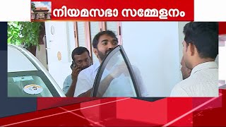 നിയമസഭാ സമ്മേളനം ചാണ്ടി ഉമ്മൻ ഇന്ന് സത്യപ്രതിജ്ഞ ചെയ്യും  chandy oommen  niyamasabha [upl. by Gerri910]