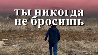 ВРЕДНЫЕ ПРИВЫЧКИ  Почему ты никогда не бросишь [upl. by Inafit]