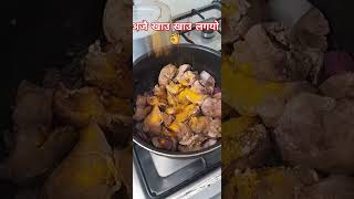 Chicken Lever Recipe Nepali Style shortvideo ytshorts cooking viralvideo AmritSP122 [upl. by Carie]