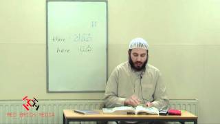 AlArabiyyah Bayna Yadayk by Ustadh AbdulKarim Lesson 26 [upl. by Adyam455]