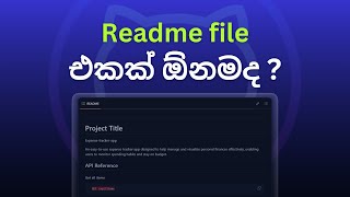 Easiest way to create a GitHub Readme file  sinhalatech [upl. by Aibar]