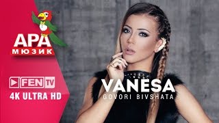 VANESA  GOVORI BIVSHATA  ВАНЕСА  Говори бившата Official Music Video [upl. by Johnath]