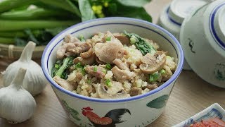 One Pot Chicken and Rice with Mushroom  蘑菇鸡肉饭  Easy Rice Cooker Cooking Recipes [upl. by Routh249]